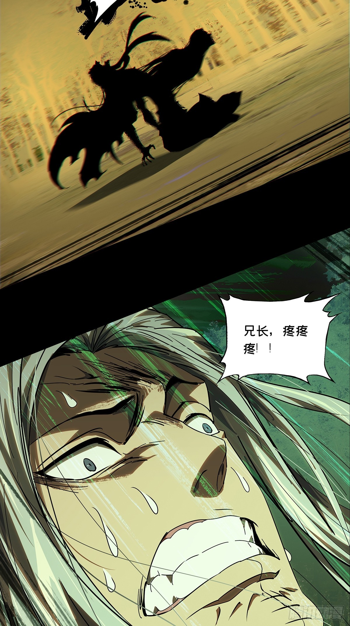 大象無形 - 第五百三十章/約定下 - 2