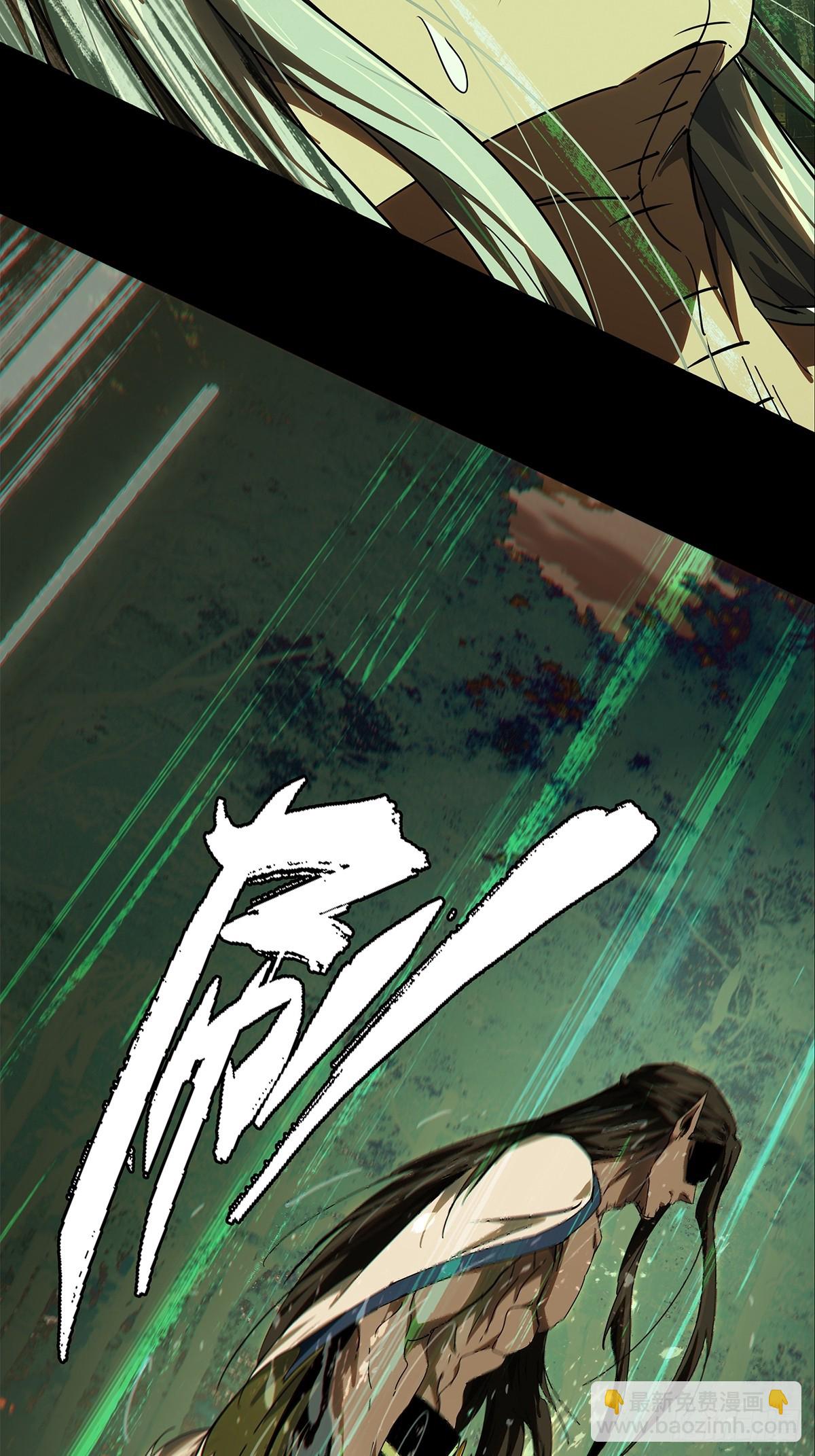 大象無形 - 第五百三十章/約定下 - 3