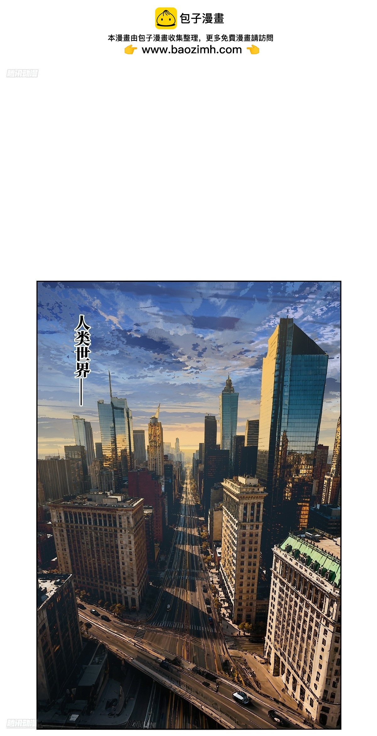 大象無形 - 第五百三十章/約定下 - 4