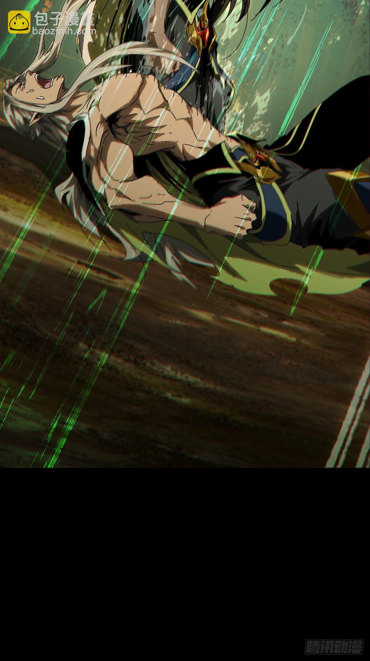 大象無形 - 第五百三十章/約定下 - 4