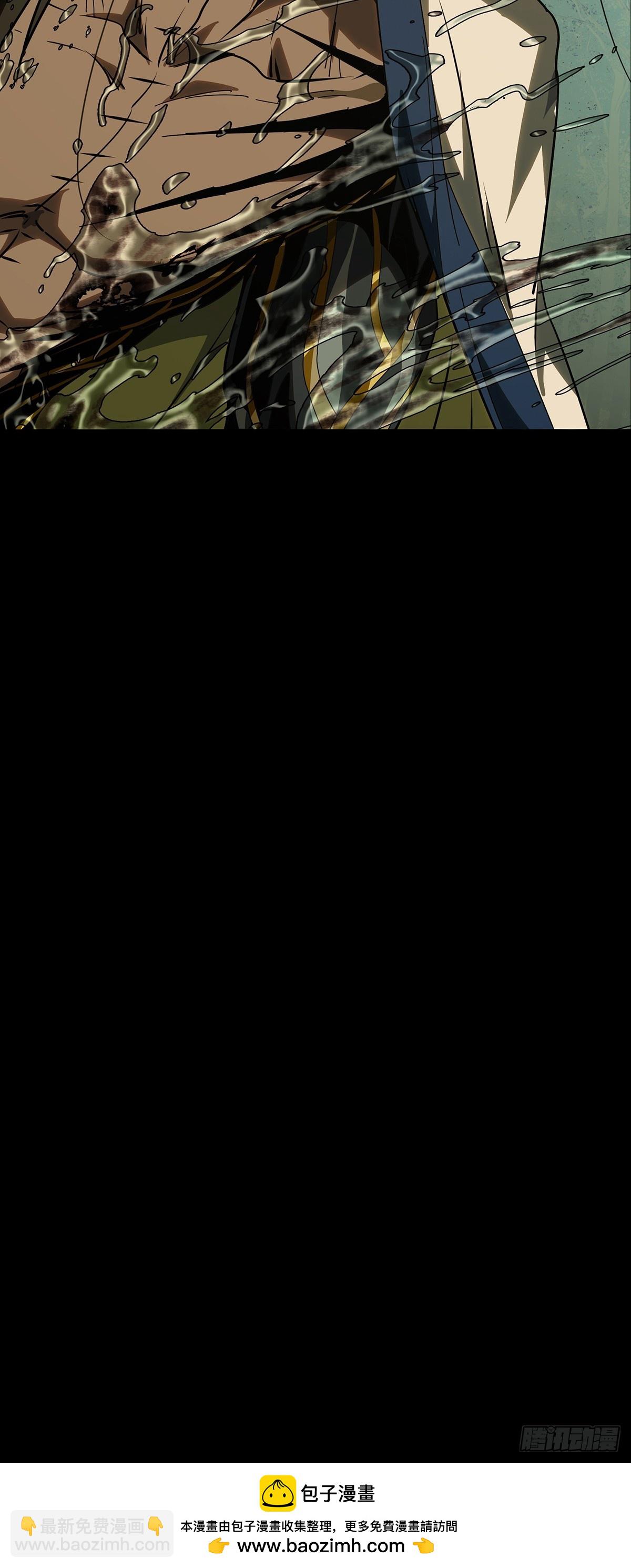 大象無形 - 第五百三十章/約定下 - 6