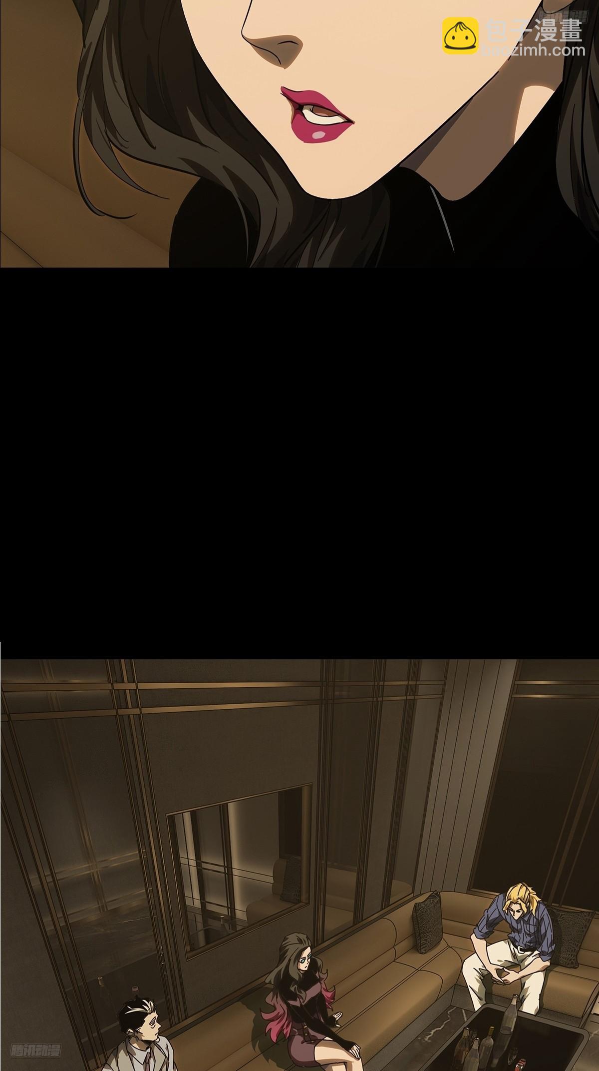 大象無形 - 第五百三十章/約定下 - 2