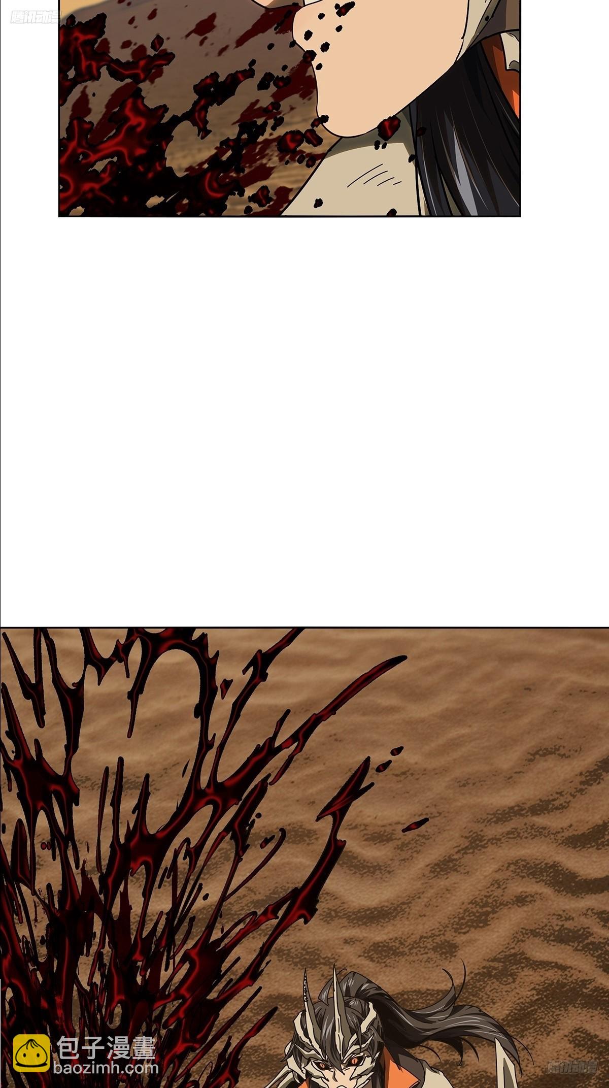 大象無形 - 第五百三十二章/夜叉中 - 5