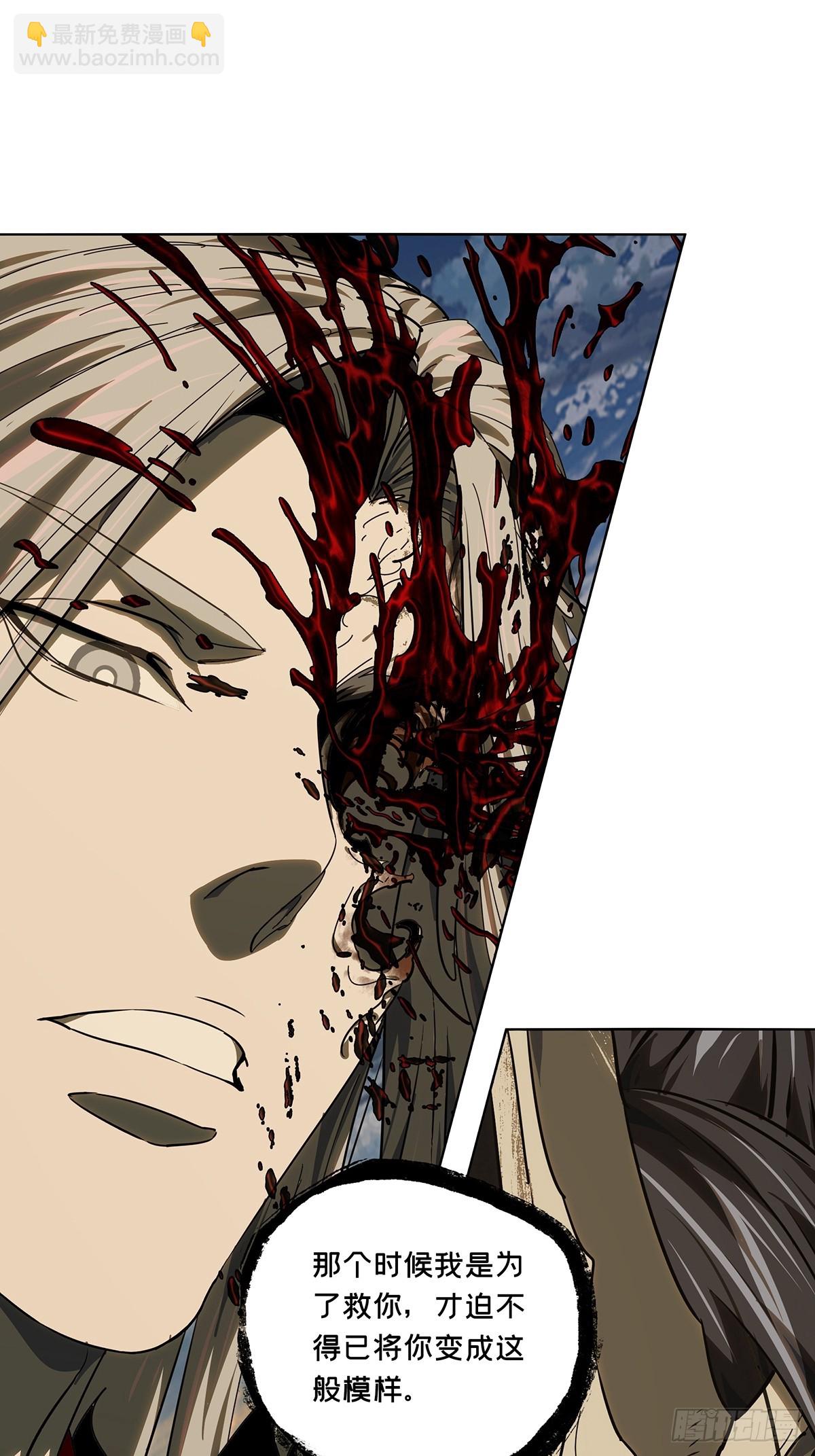 大象無形 - 第五百三十二章/夜叉中 - 7