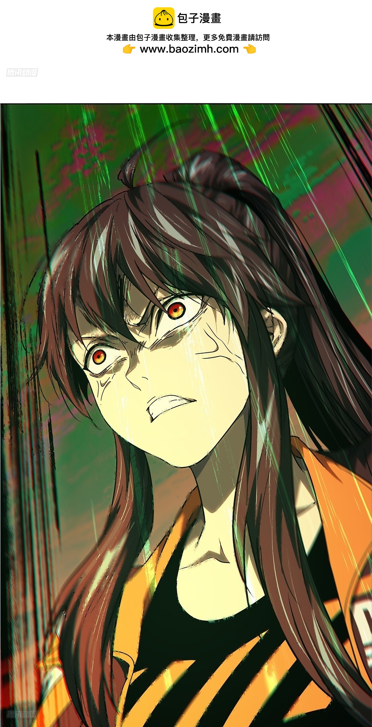 大象無形 - 第五百三十二章/夜叉中 - 2