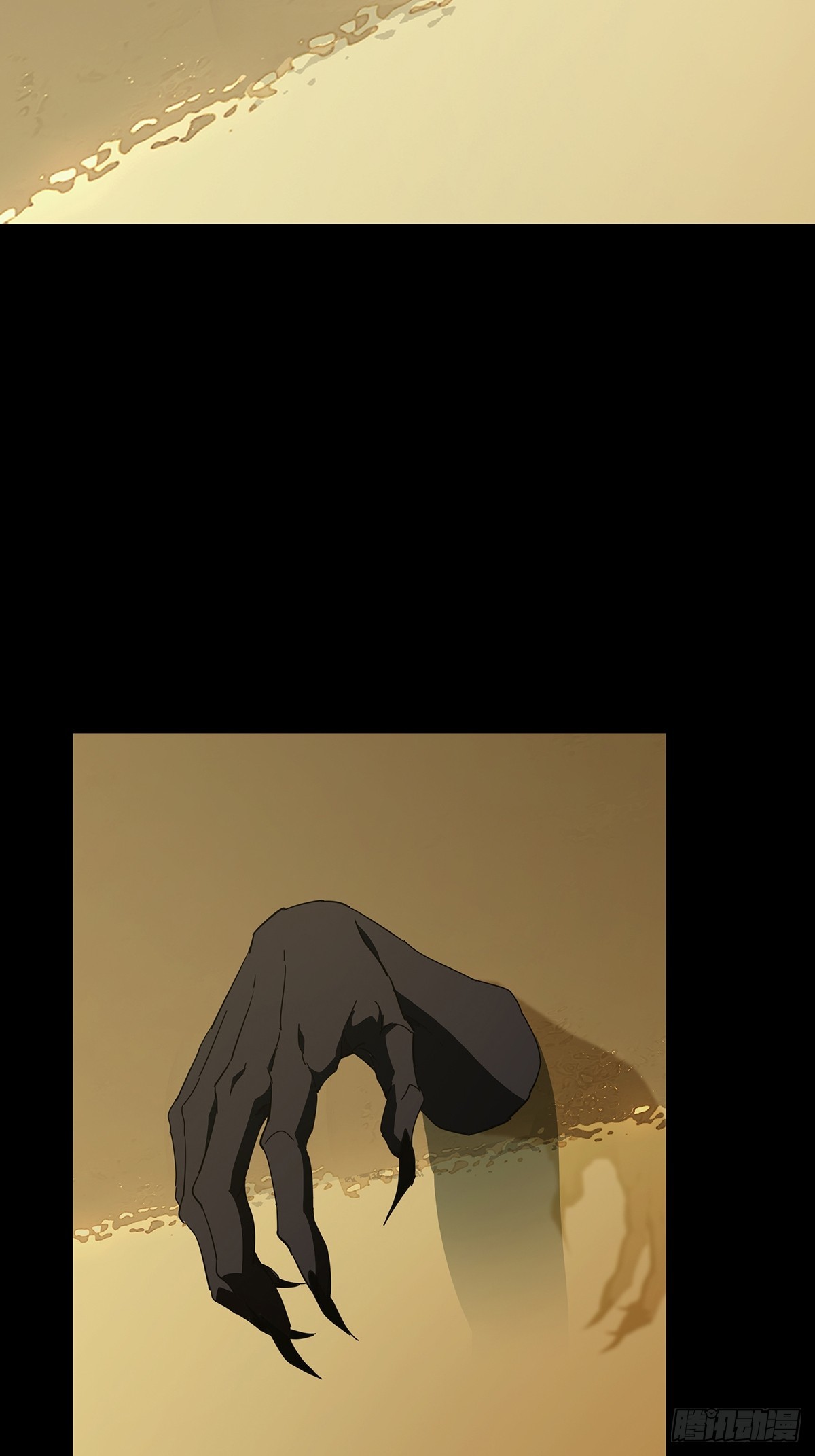 大象無形 - 第五百三十二章/夜叉中 - 2