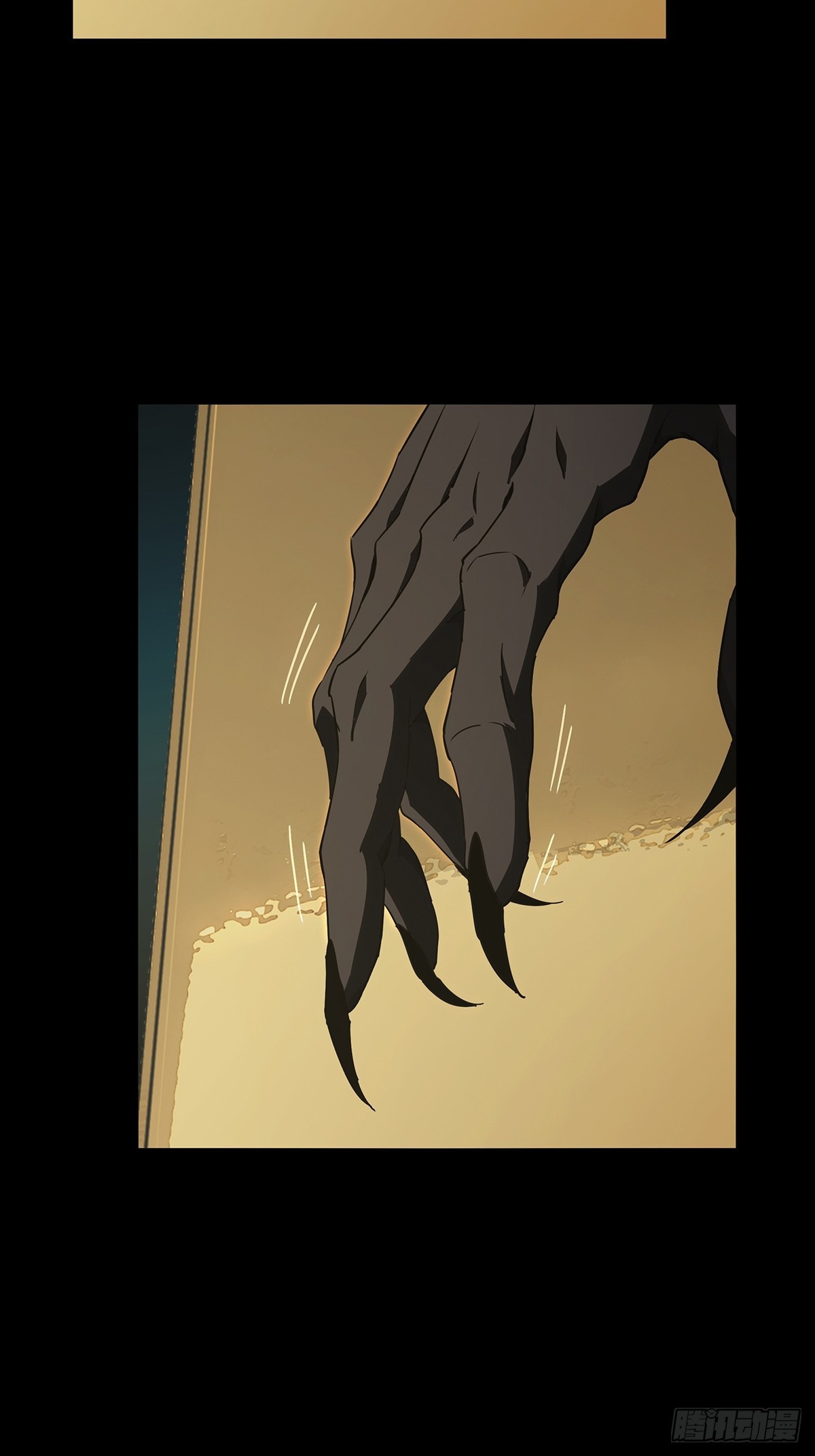 大象無形 - 第五百三十二章/夜叉中 - 3