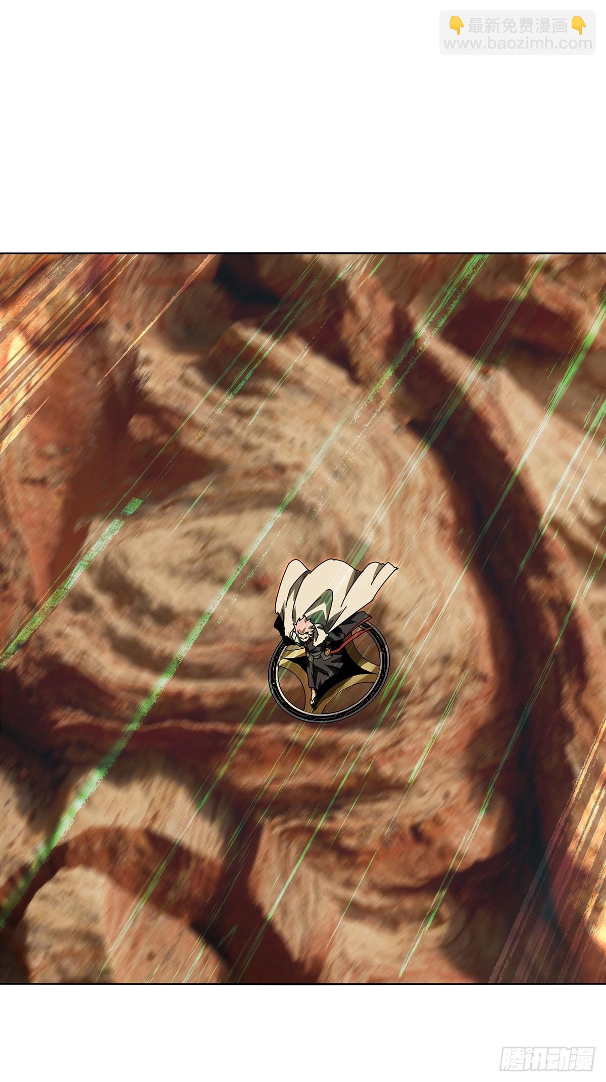 大象無形 - 第五百三十二章/夜叉中 - 7