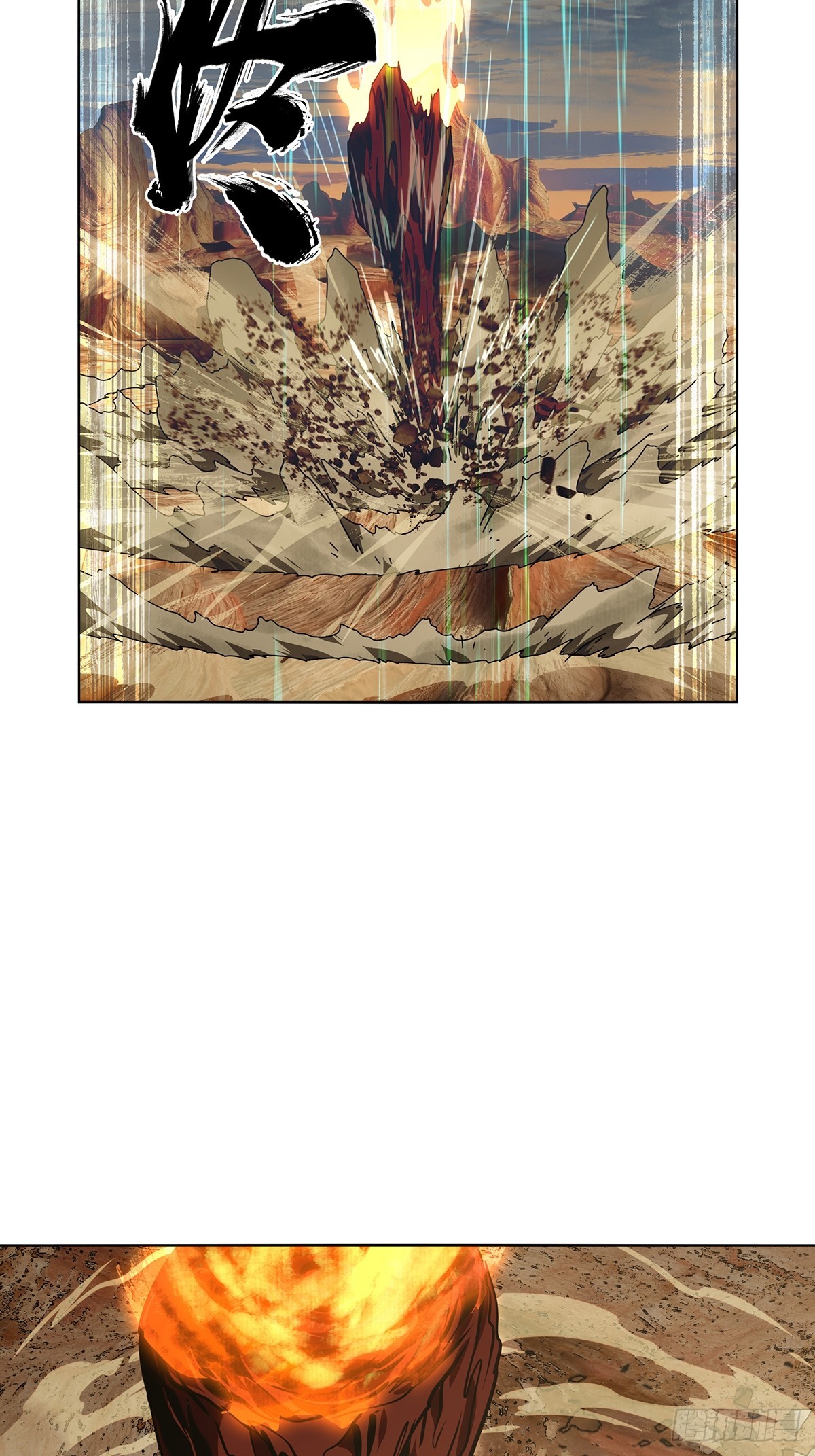 大象無形 - 第五百三十二章/夜叉中 - 4