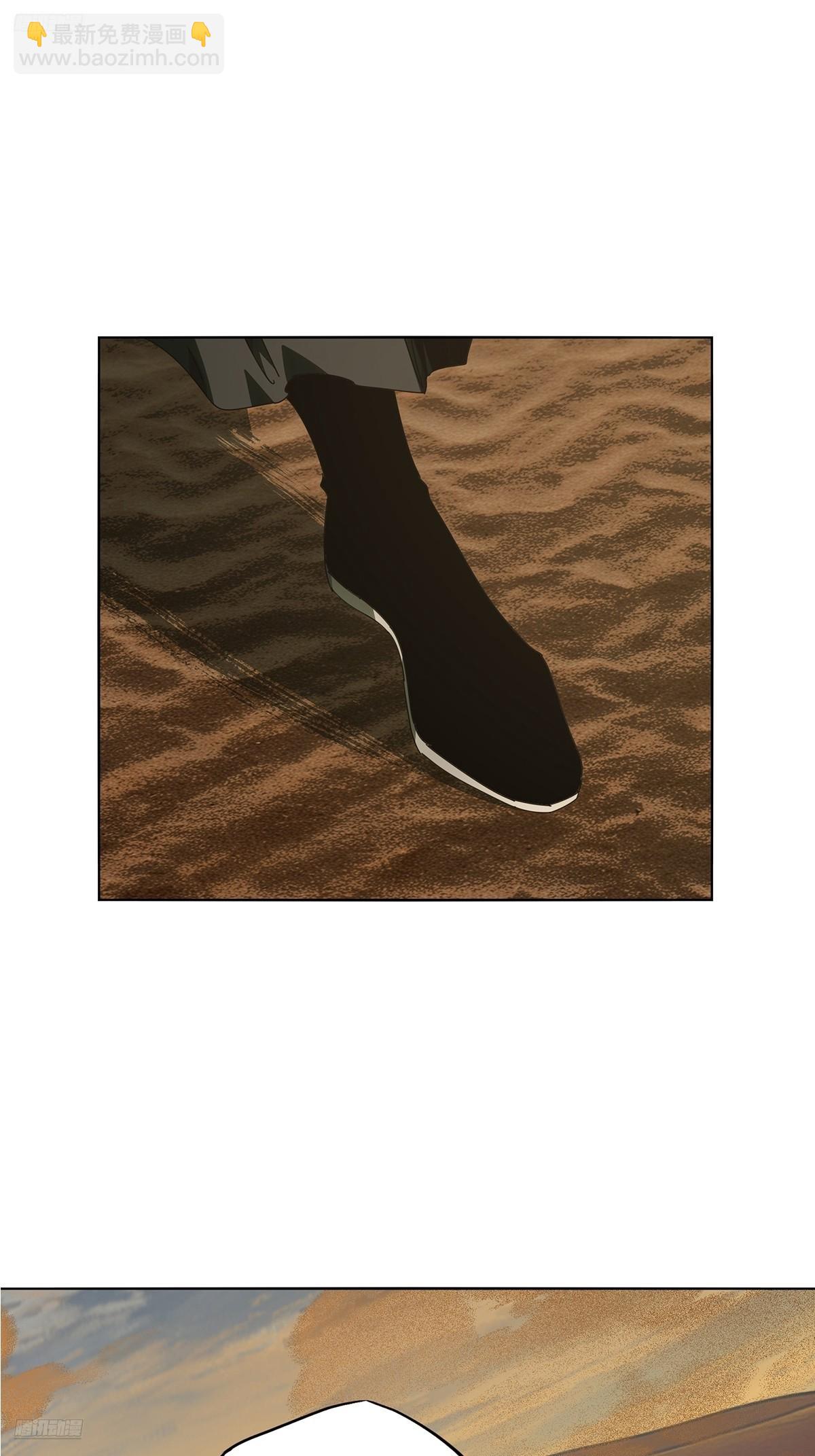 大象無形 - 第五百三十二章/夜叉中 - 4