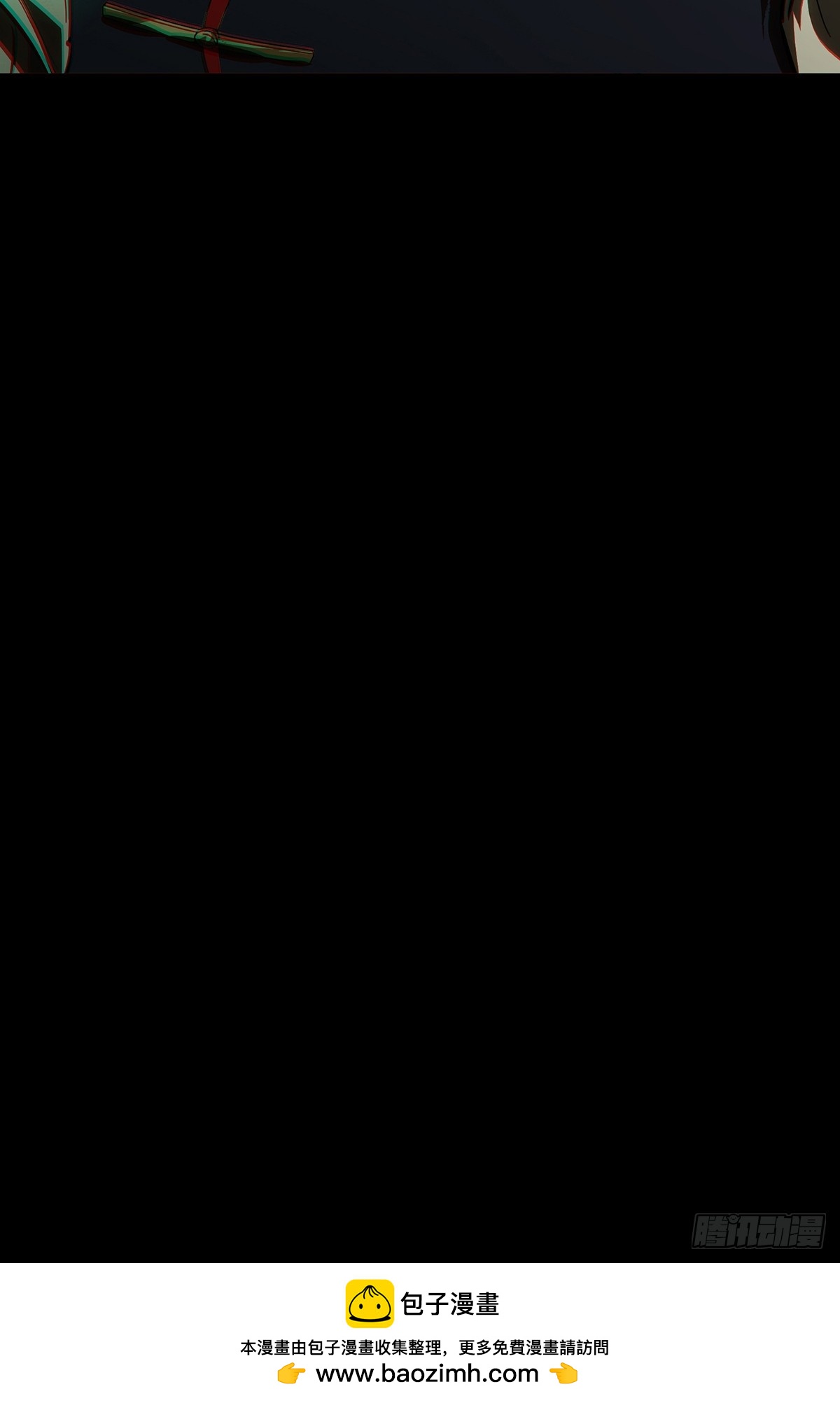 大象無形 - 第五百三十二章/夜叉中 - 1