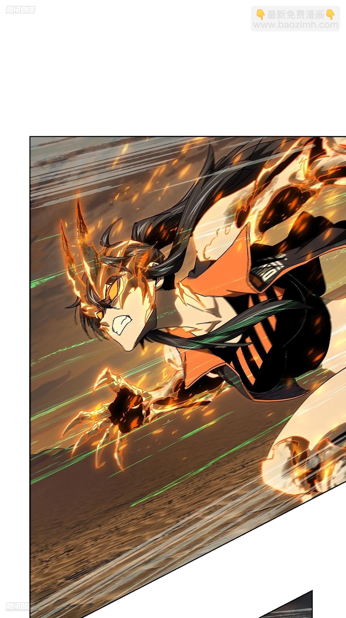 大象無形 - 第五百三十二章/夜叉中 - 6