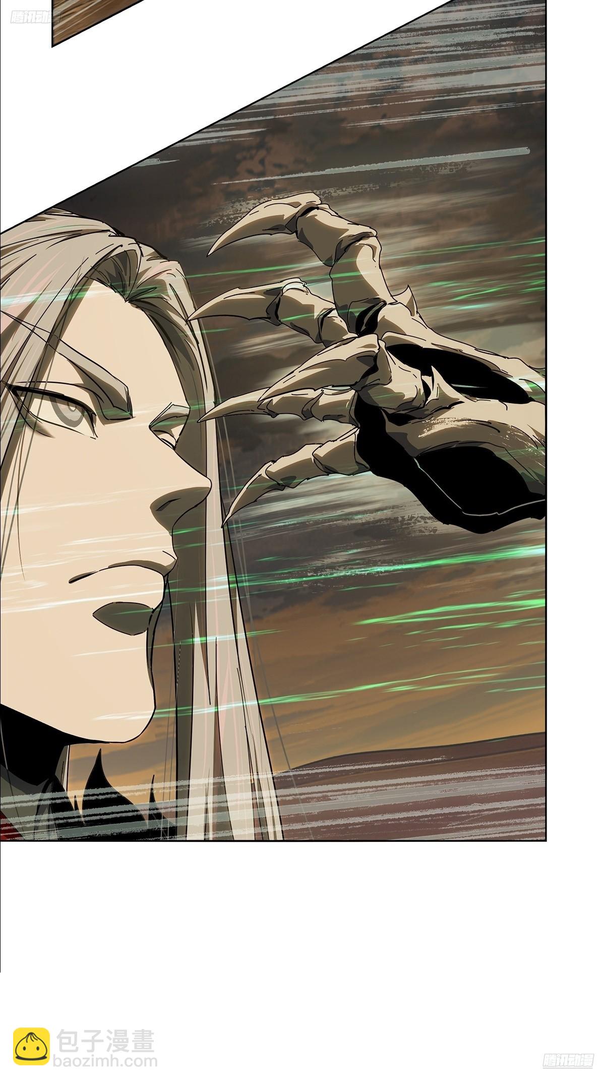 大象無形 - 第五百三十二章/夜叉中 - 7