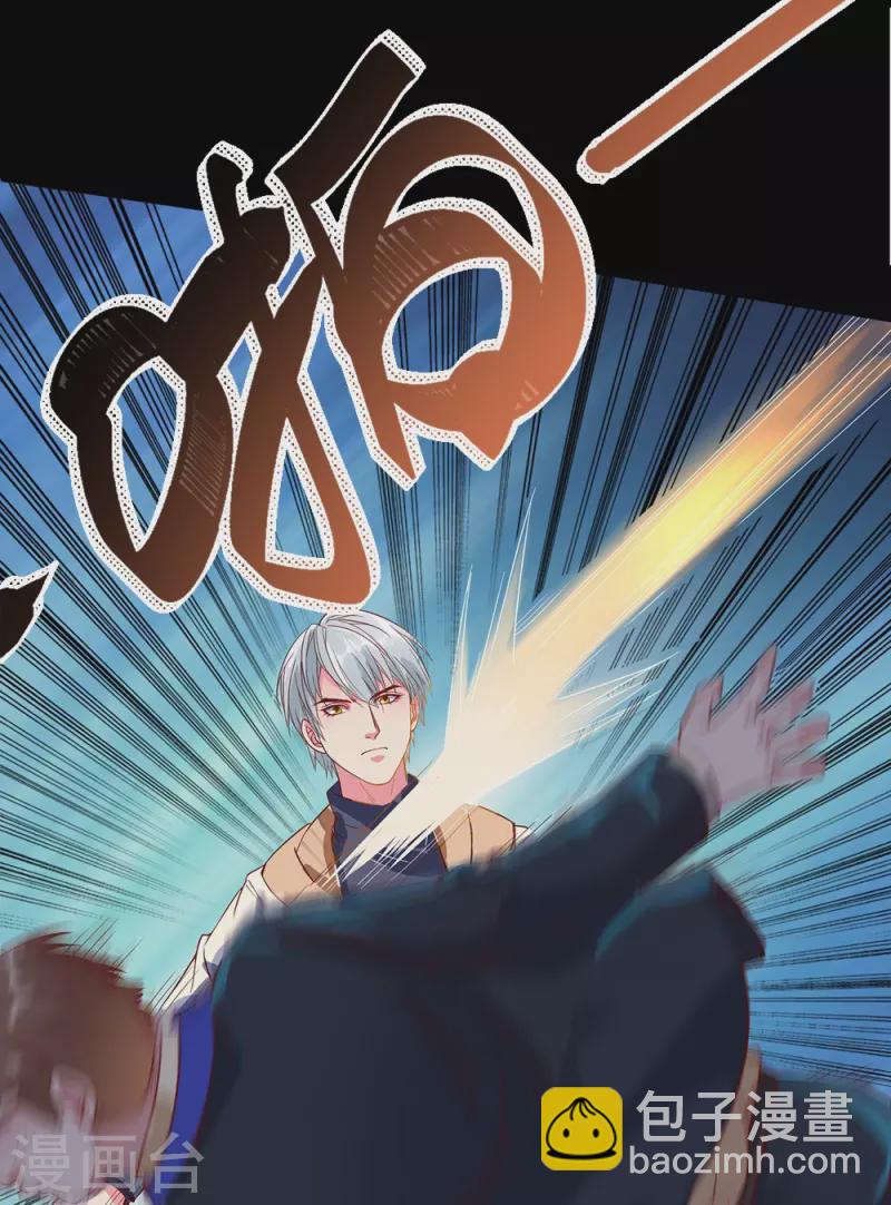 第2话 游轮宴会-第2话