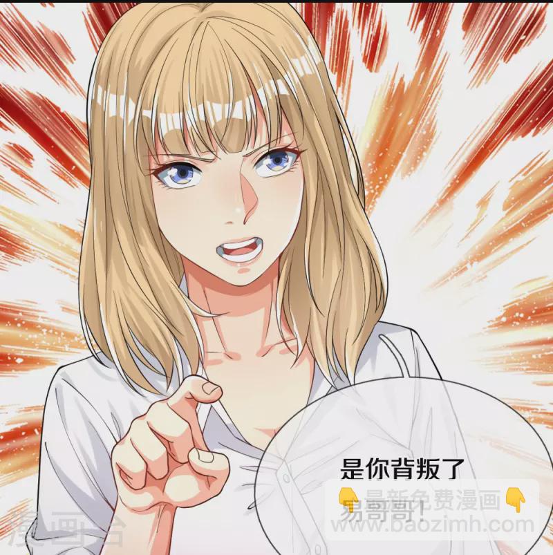 第14话 你们动手试试-第14话