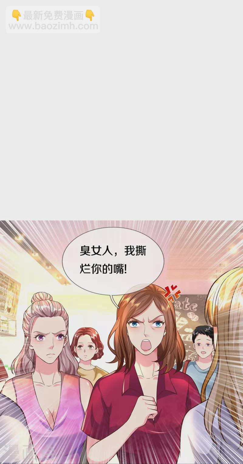 第14话 你们动手试试-第14话