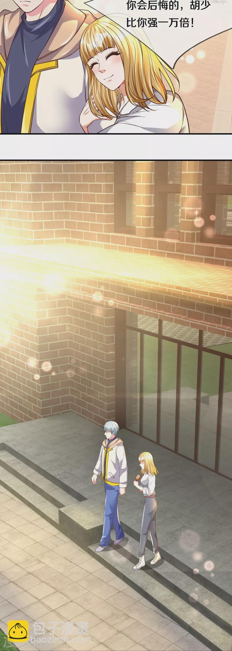 第14话 你们动手试试-第14话