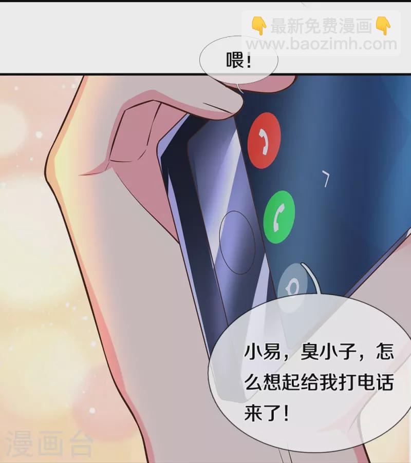 第14话 你们动手试试-第14话