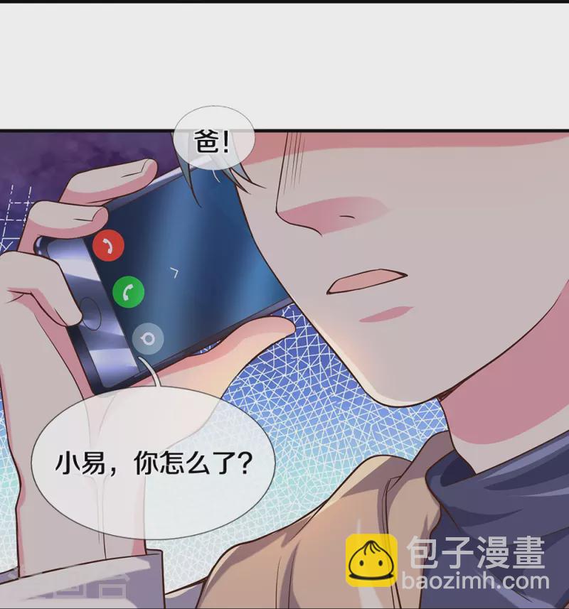 第14话 你们动手试试-第14话