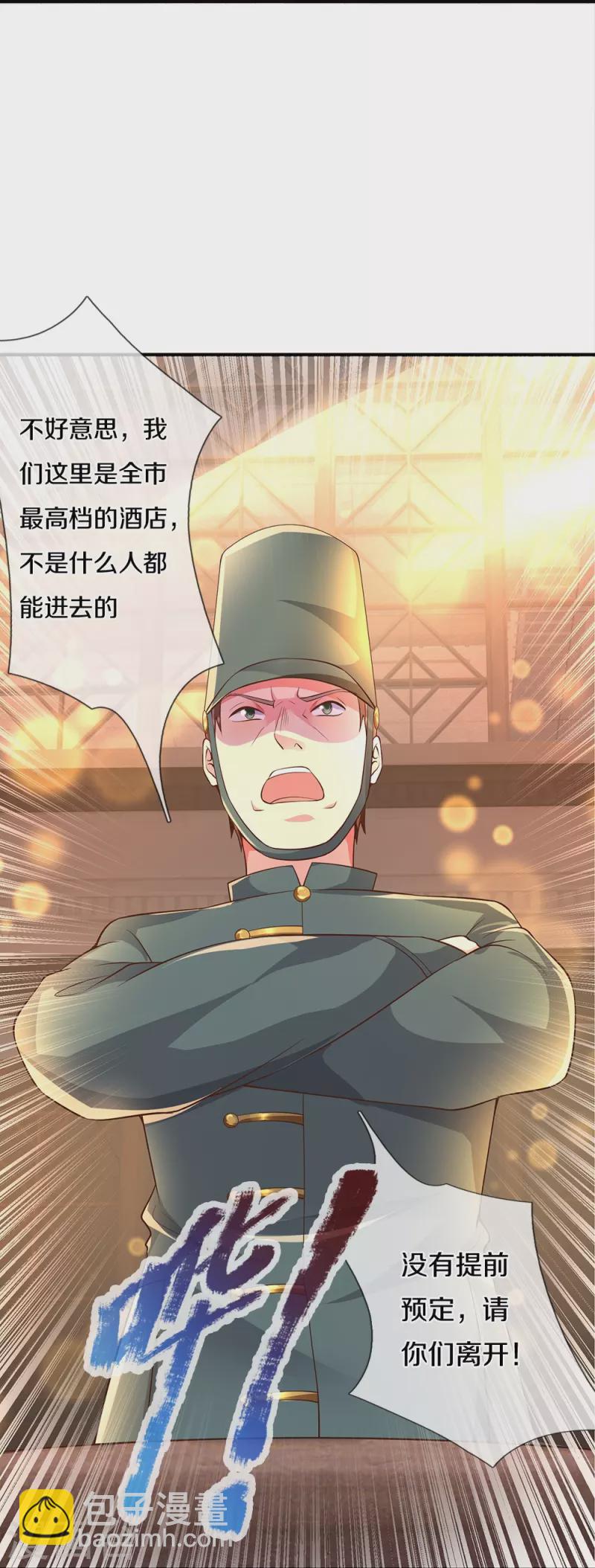 第16话 你再说一遍-第16话