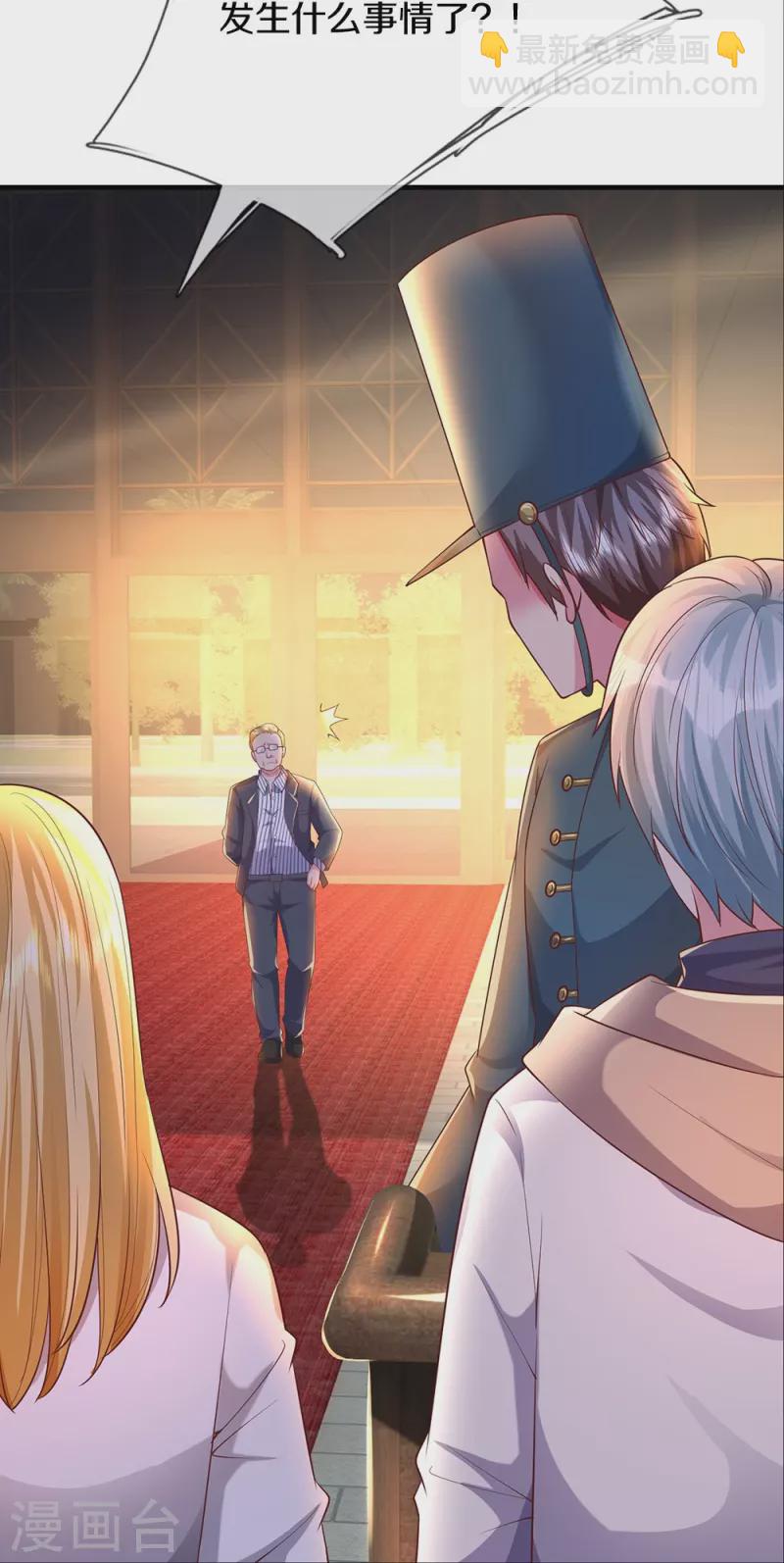 第16话 你再说一遍-第16话