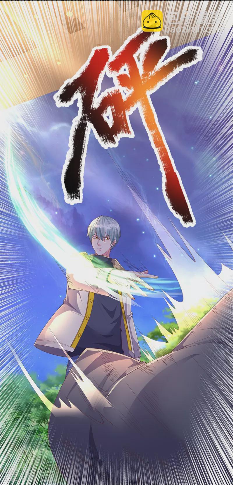 第16话 你再说一遍-第16话