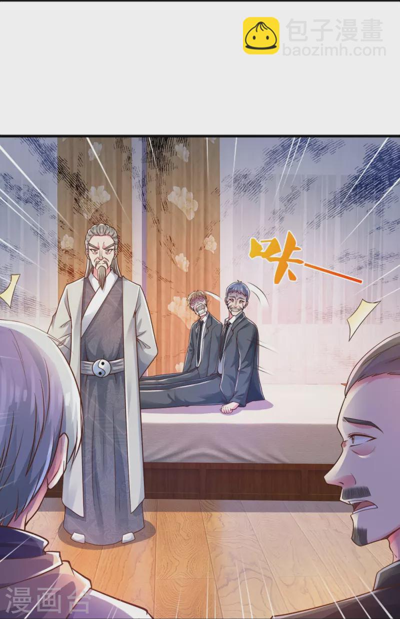 第20话 尸变-第20话