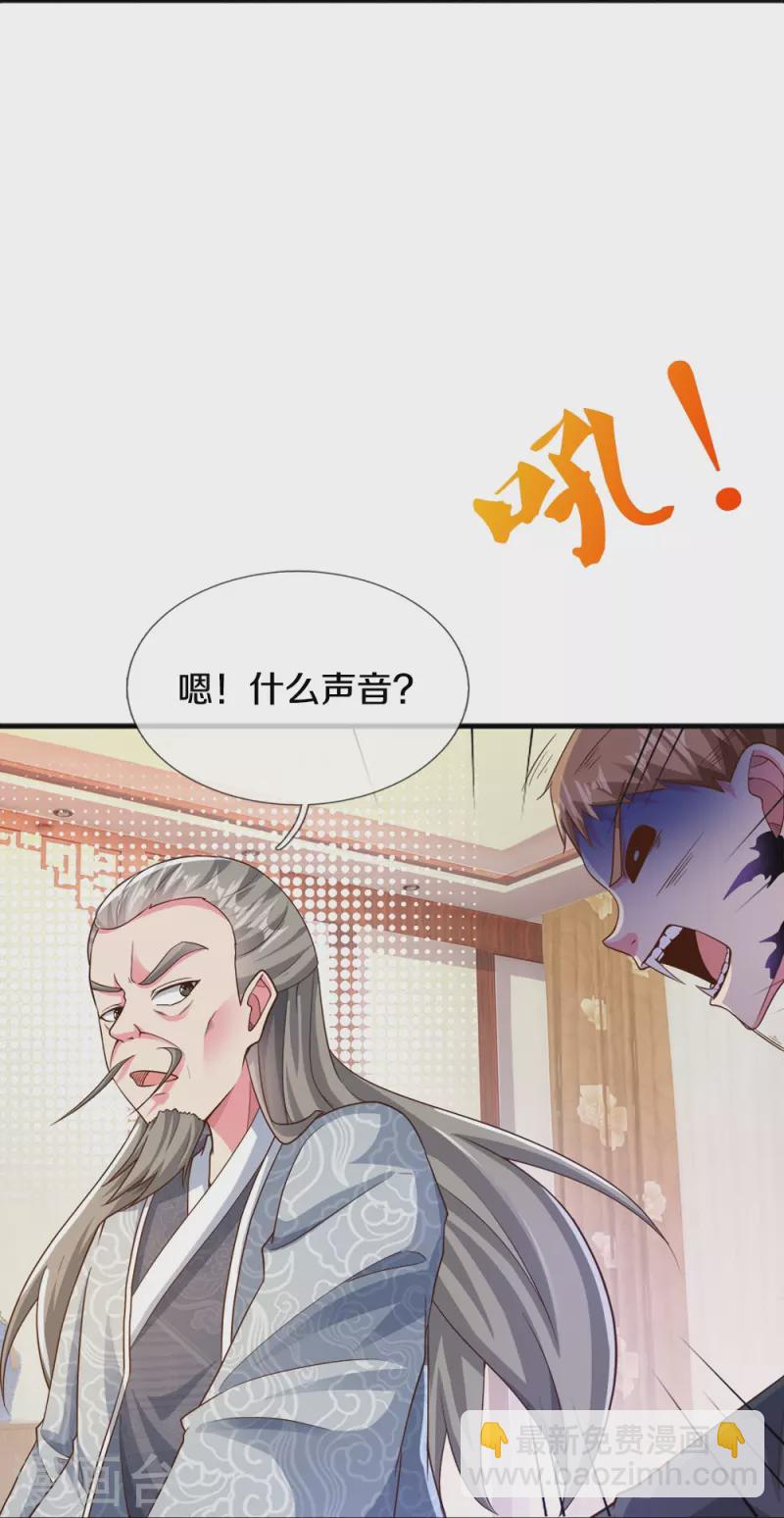 第20话 尸变-第20话