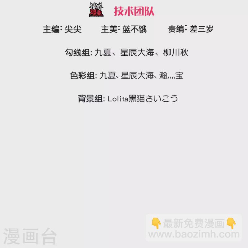 第20话 尸变-第20话