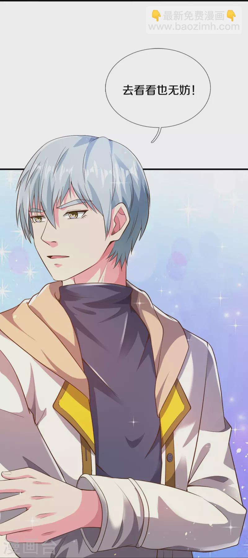 第22话 金矿-第22话