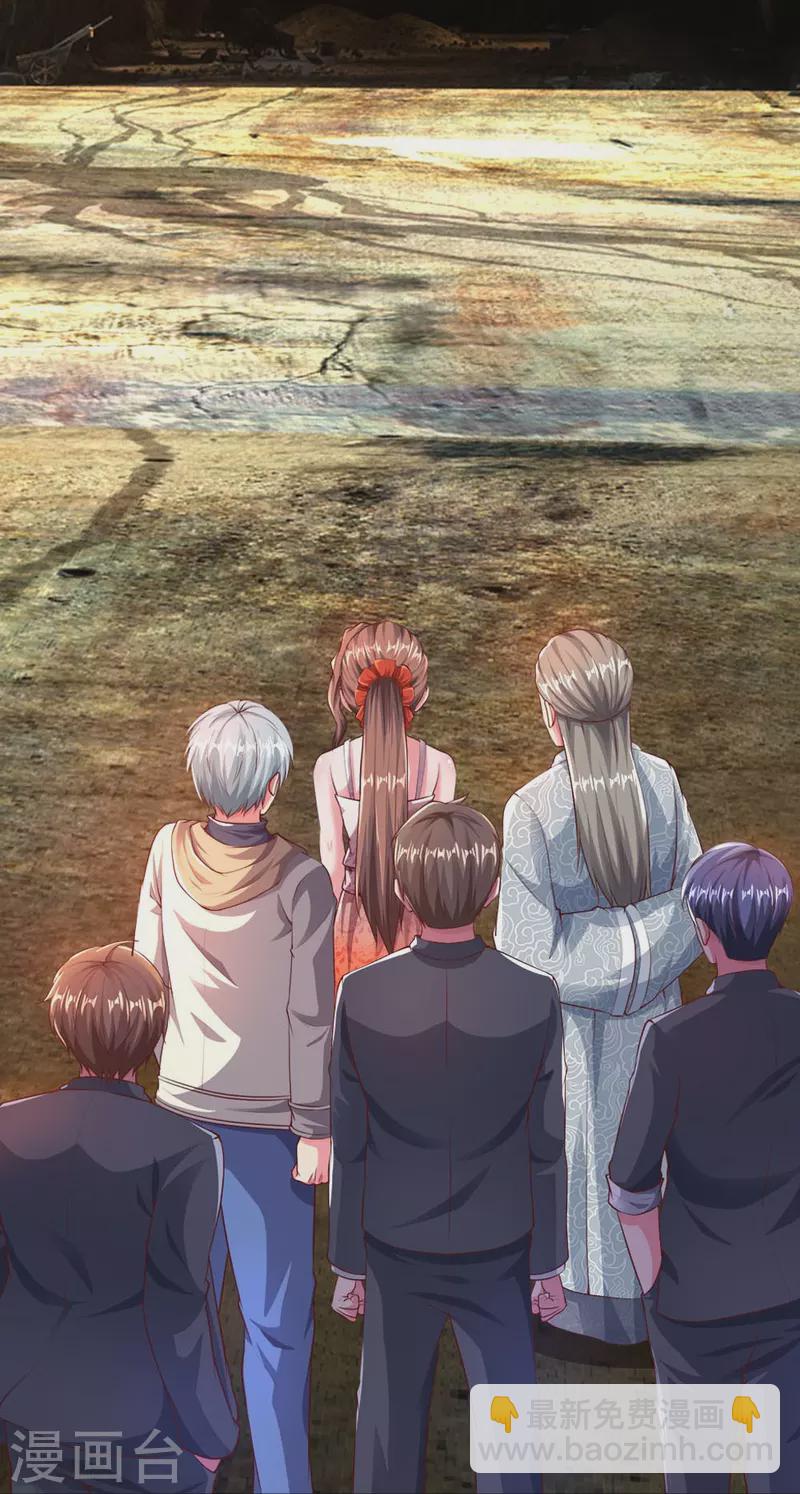 第22话 金矿-第22话