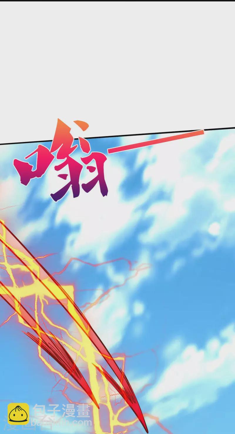 第22话 金矿-第22话