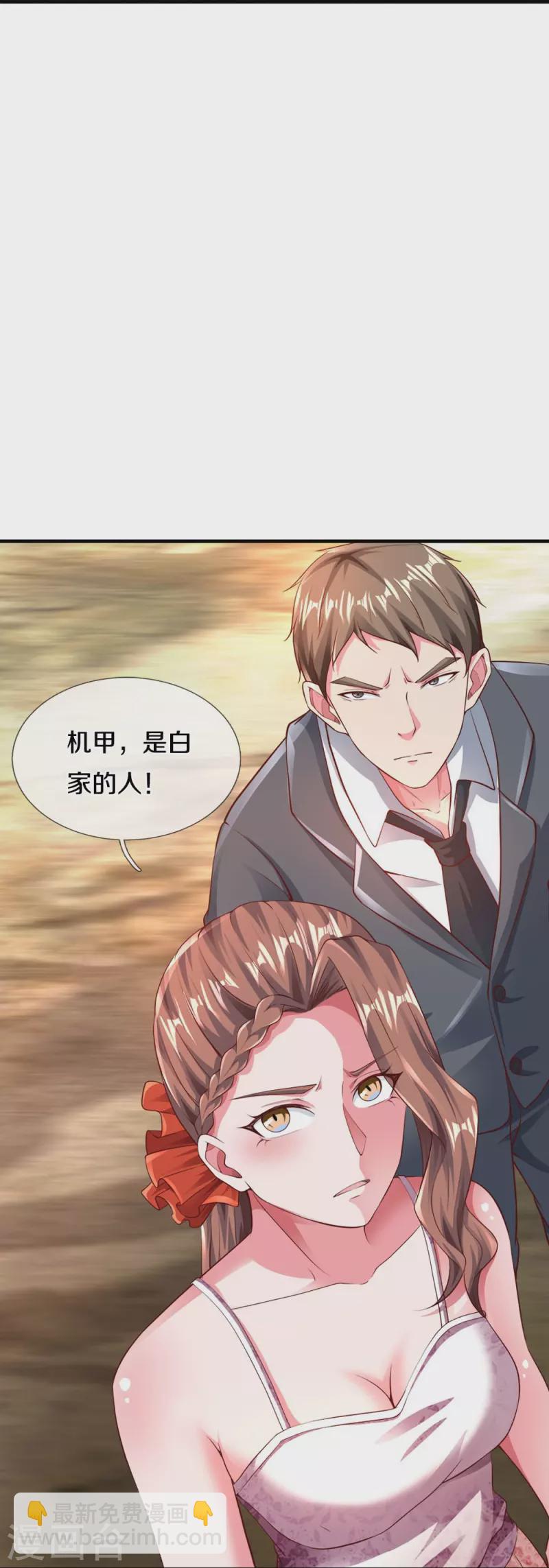 第22话 金矿-第22话