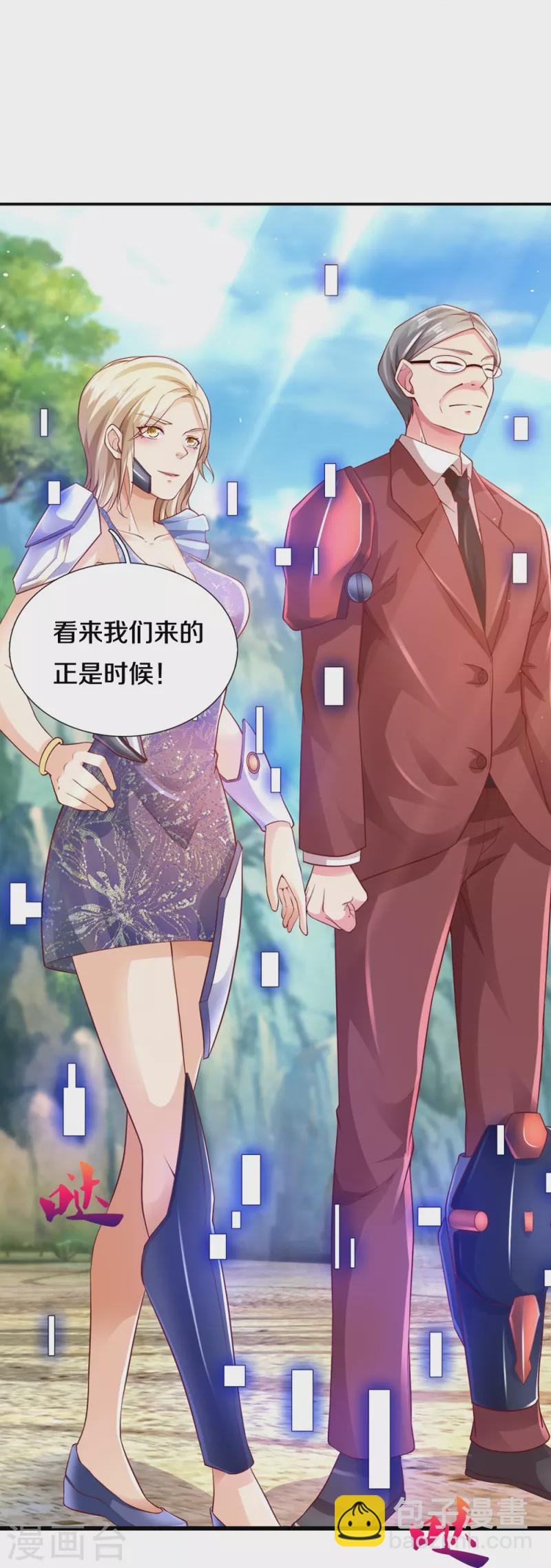 第22话 金矿-第22话