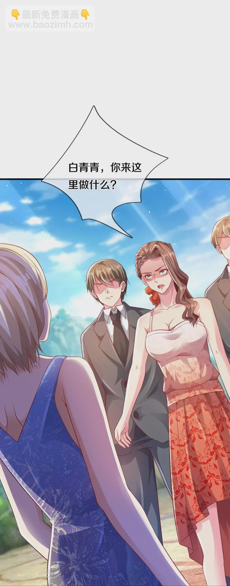 第22话 金矿-第22话