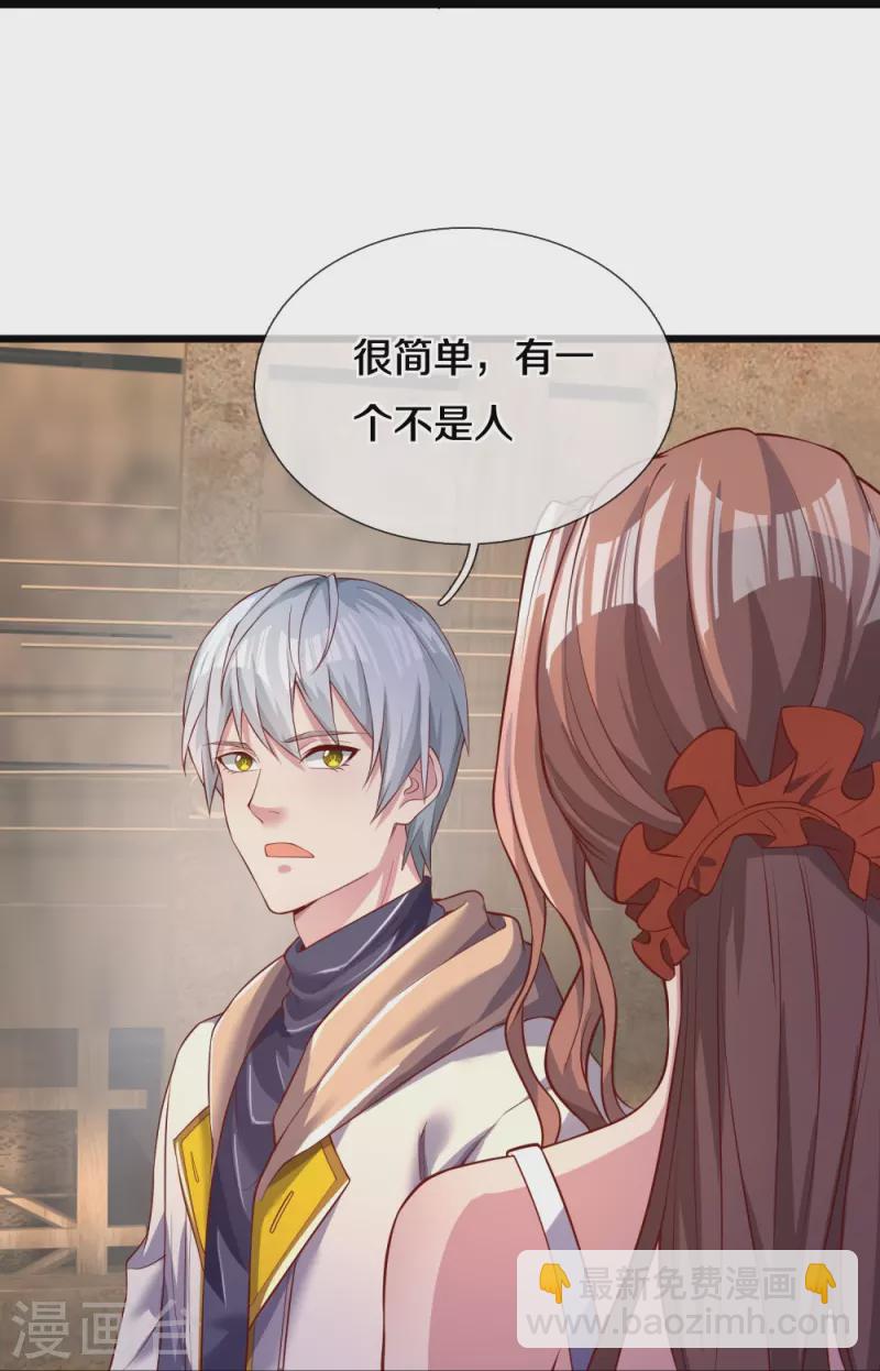 第24话 真假傀儡-第24话