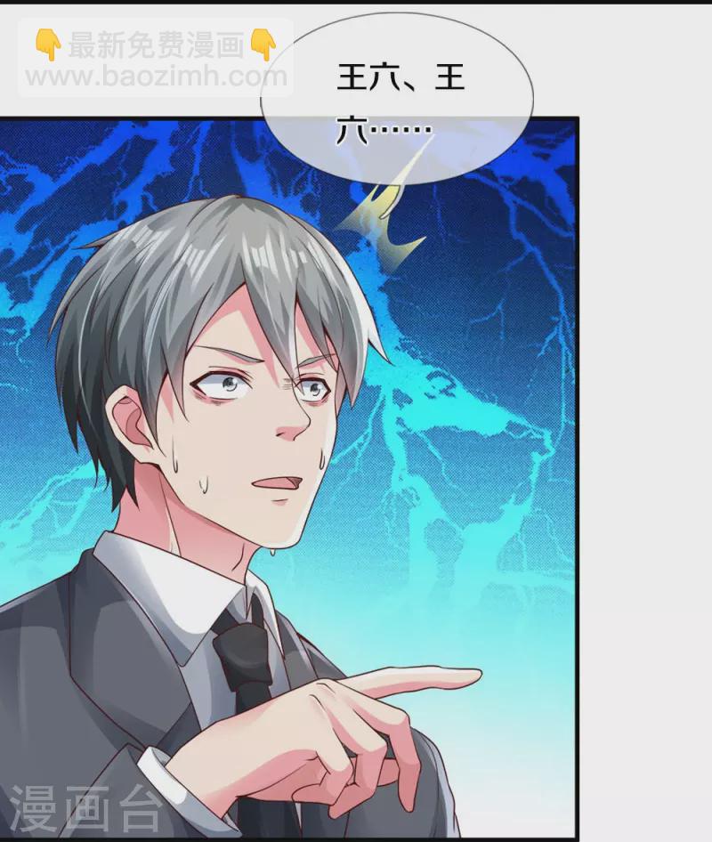 第24话 真假傀儡-第24话