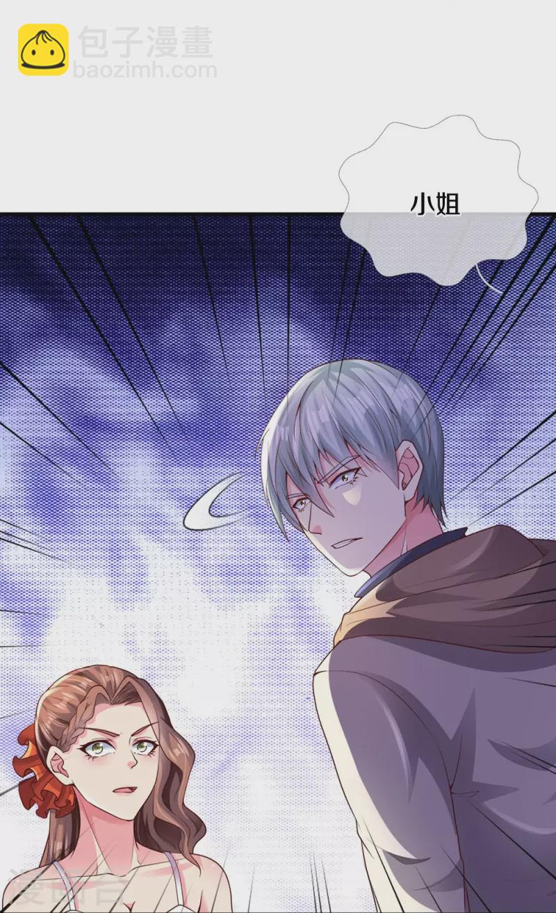 第24话 真假傀儡-第24话