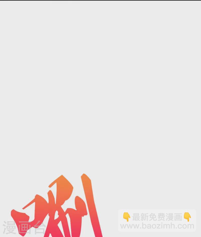 第24话 真假傀儡-第24话