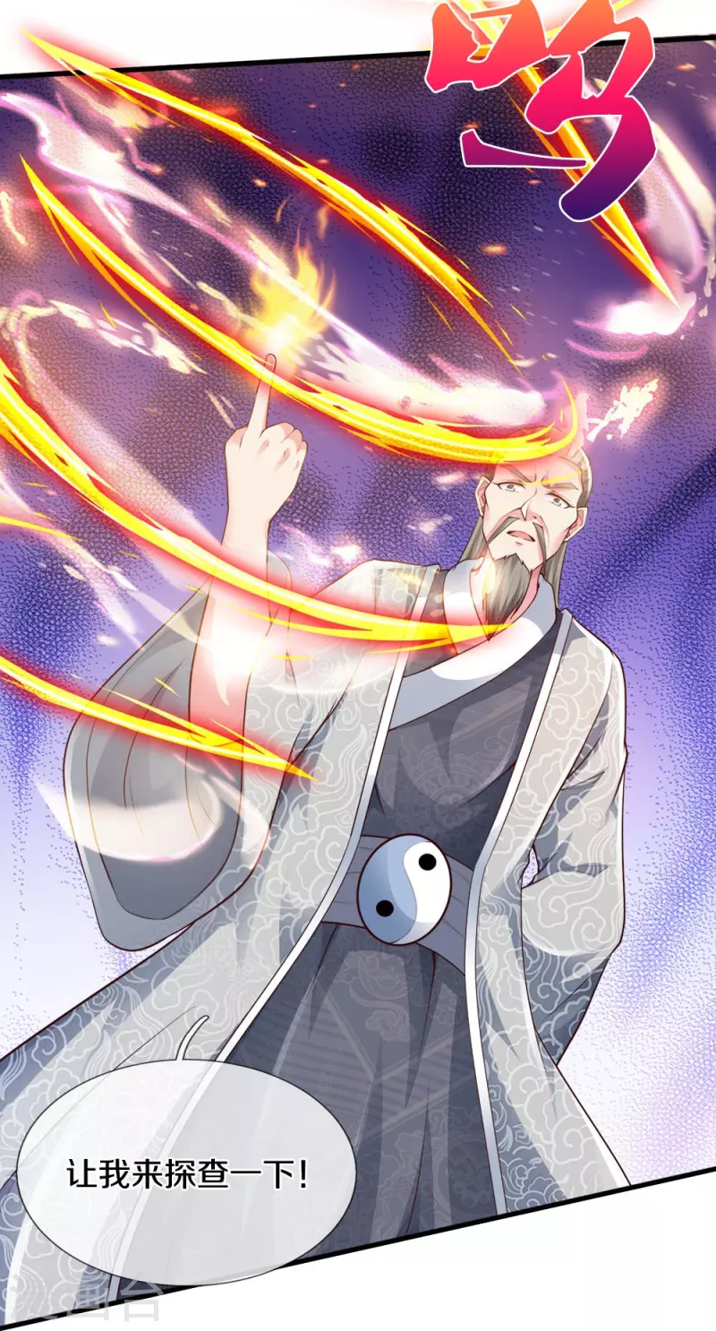 第24话 真假傀儡-第24话