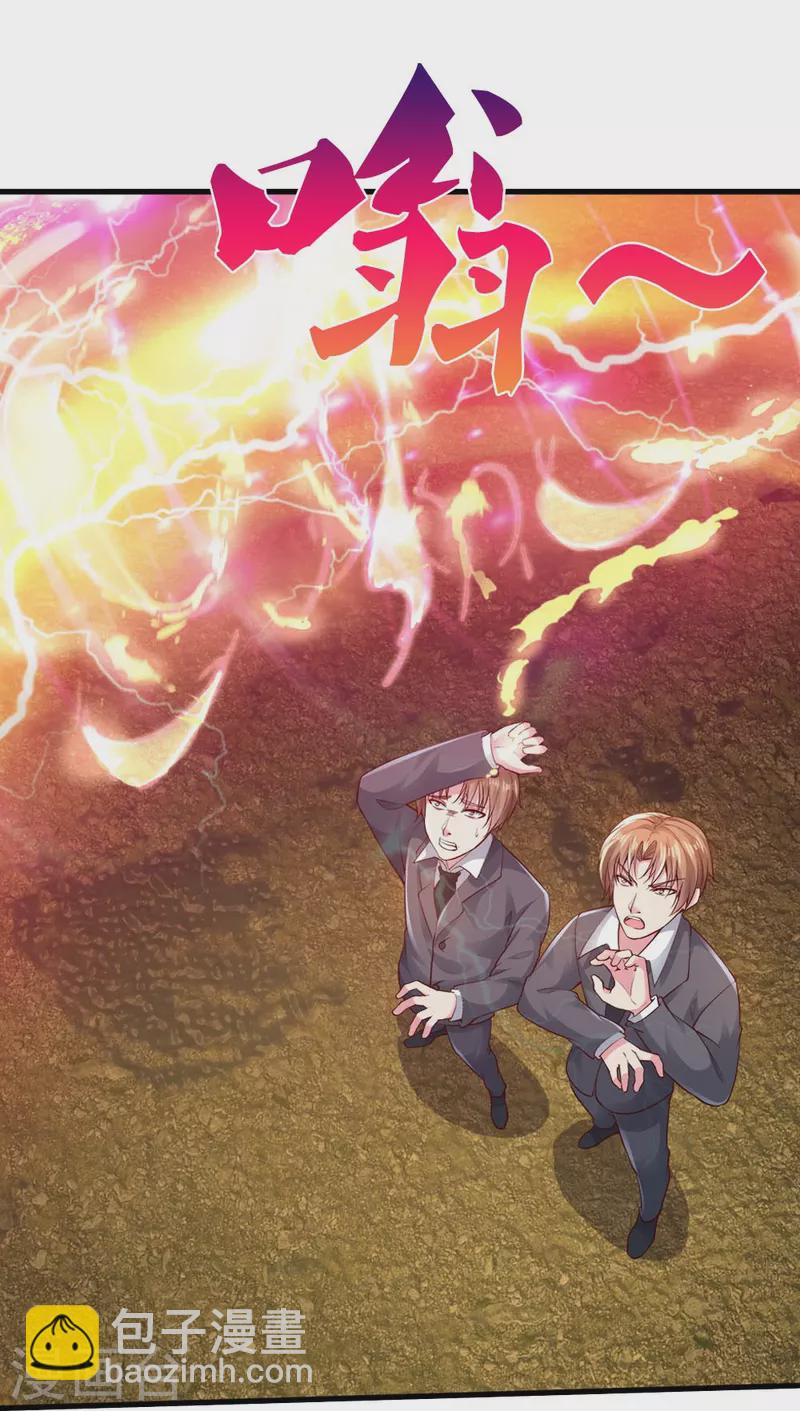 第24话 真假傀儡-第24话