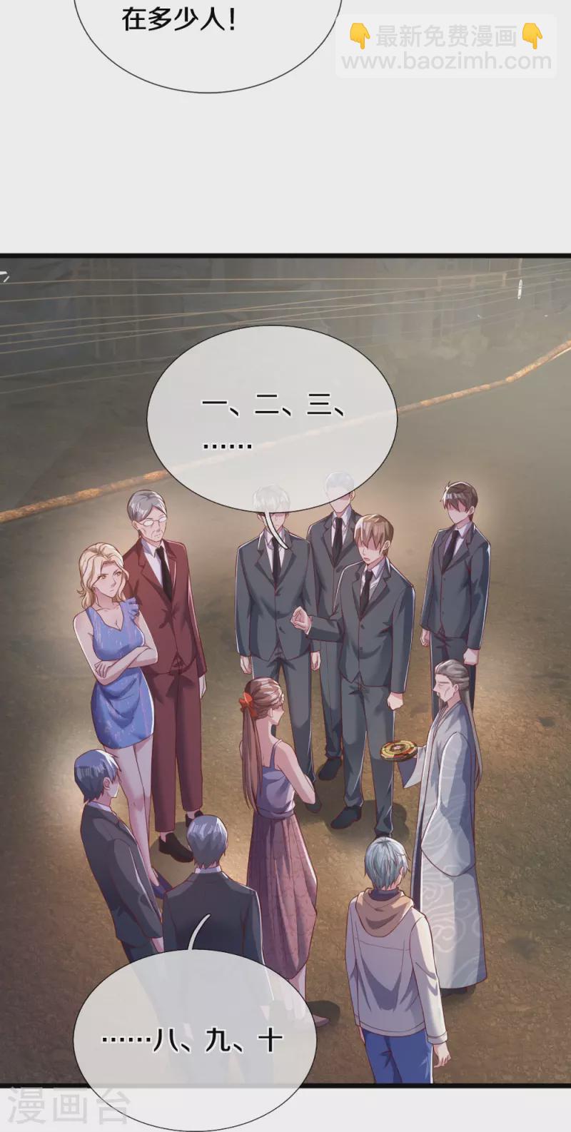 第24话 真假傀儡-第24话