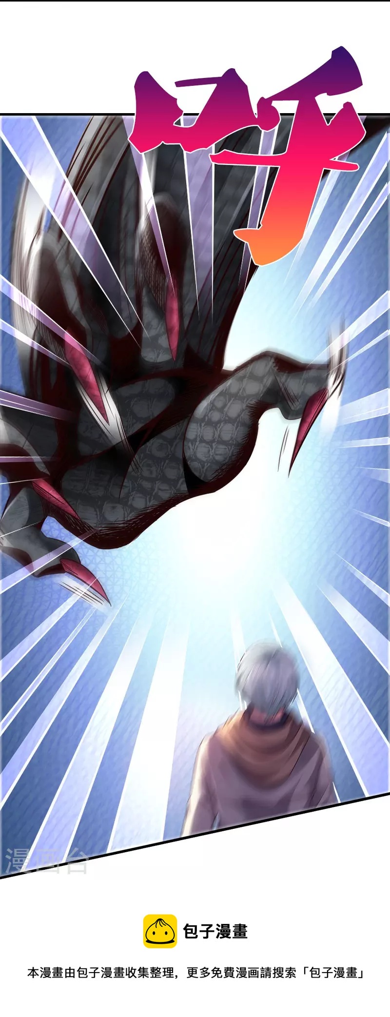 第26话 前路凶险-第26话