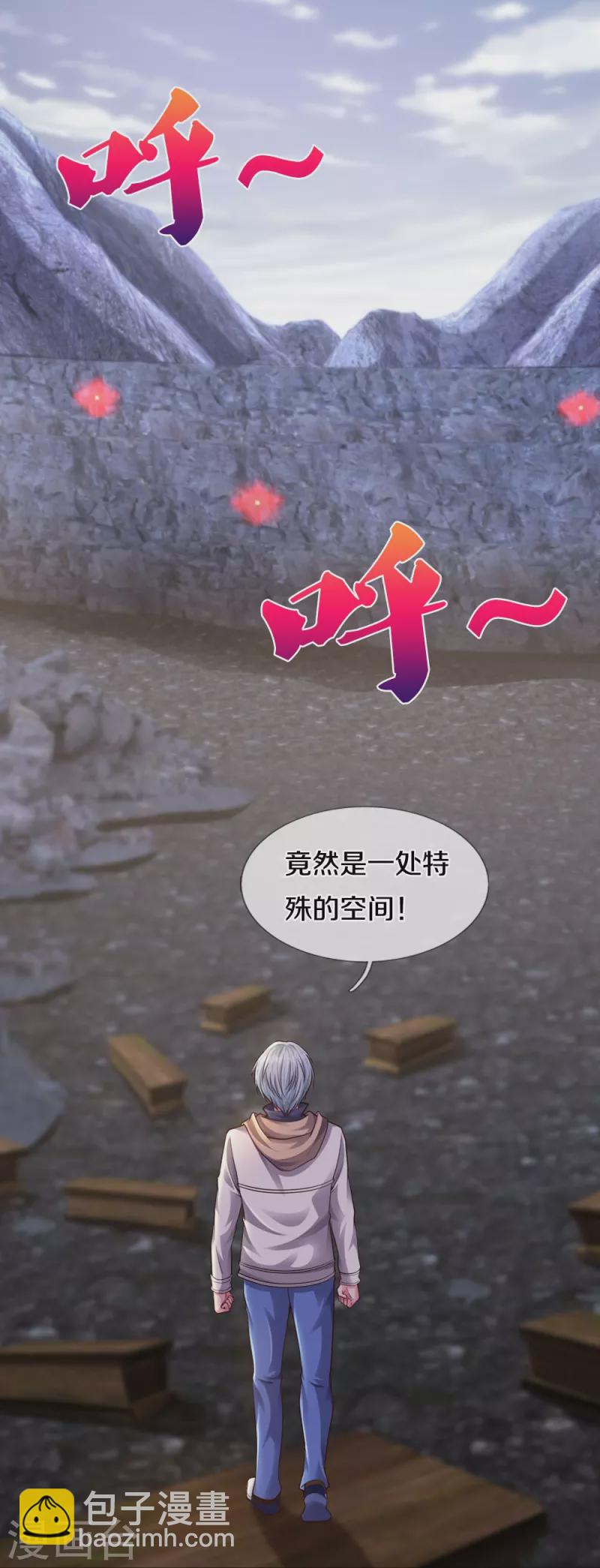 第26话 前路凶险-第26话