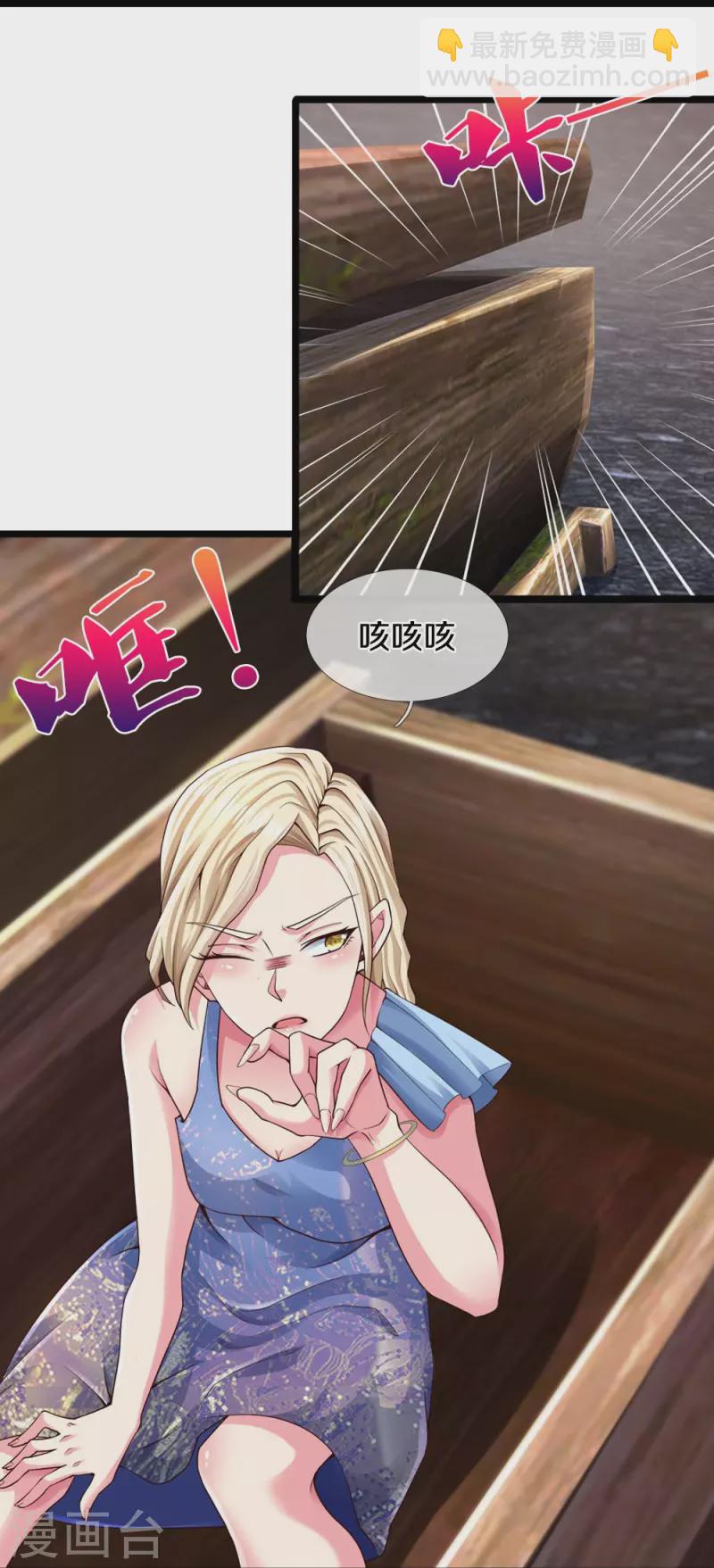 第26话 前路凶险-第26话