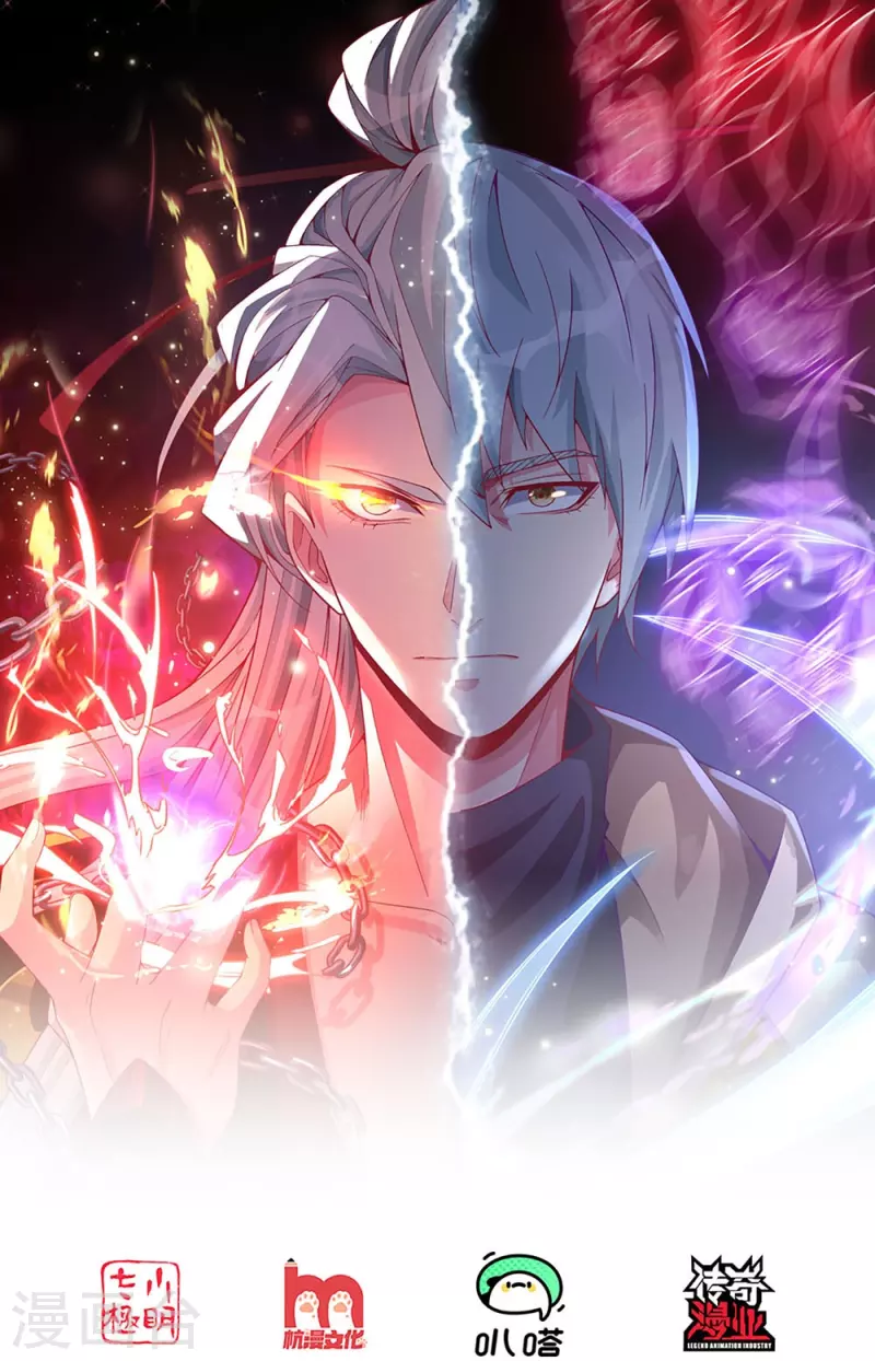 第28话 出来一战-第28话