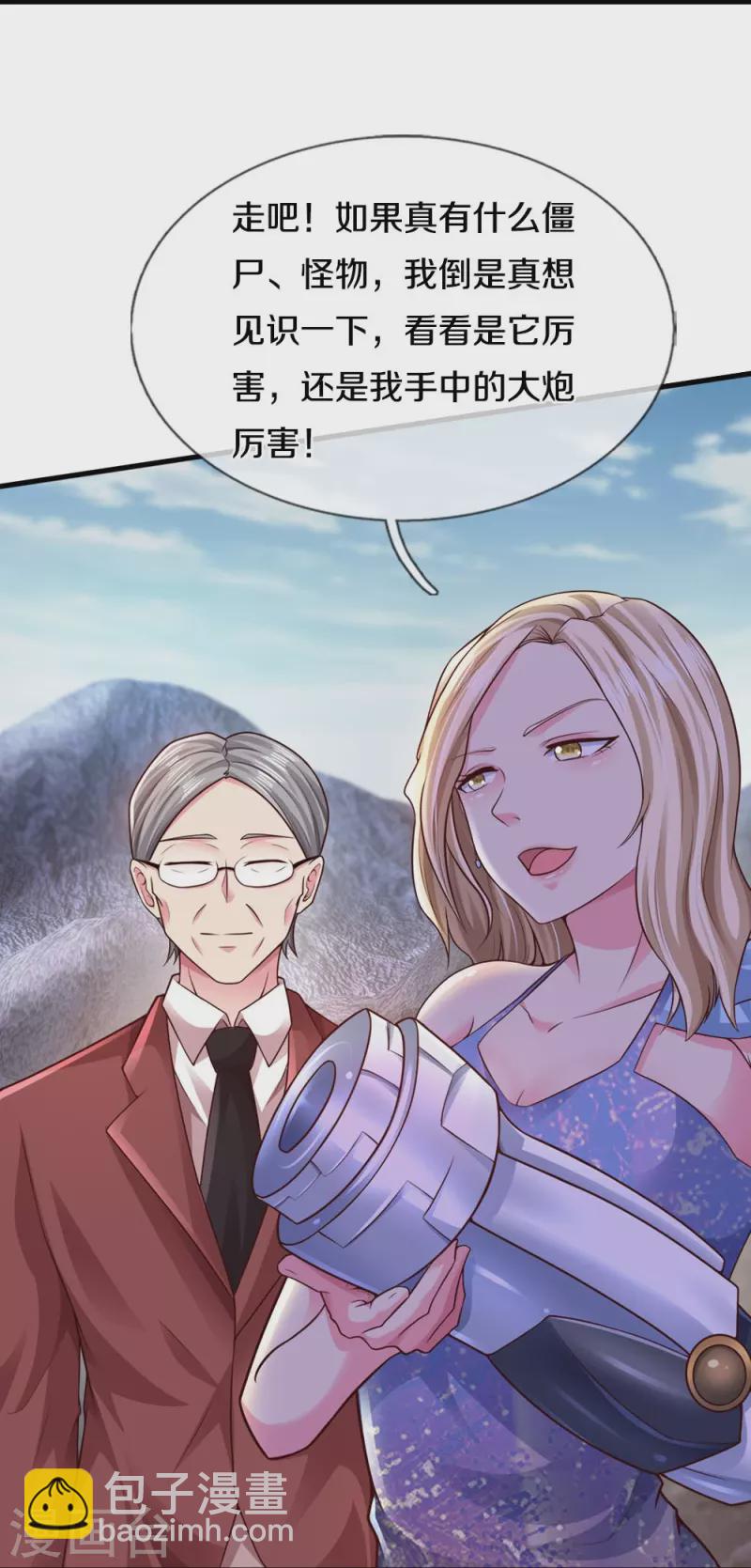 第28话 出来一战-第28话