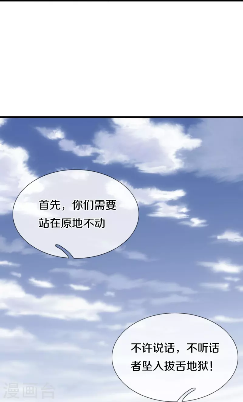 第28话 出来一战-第28话