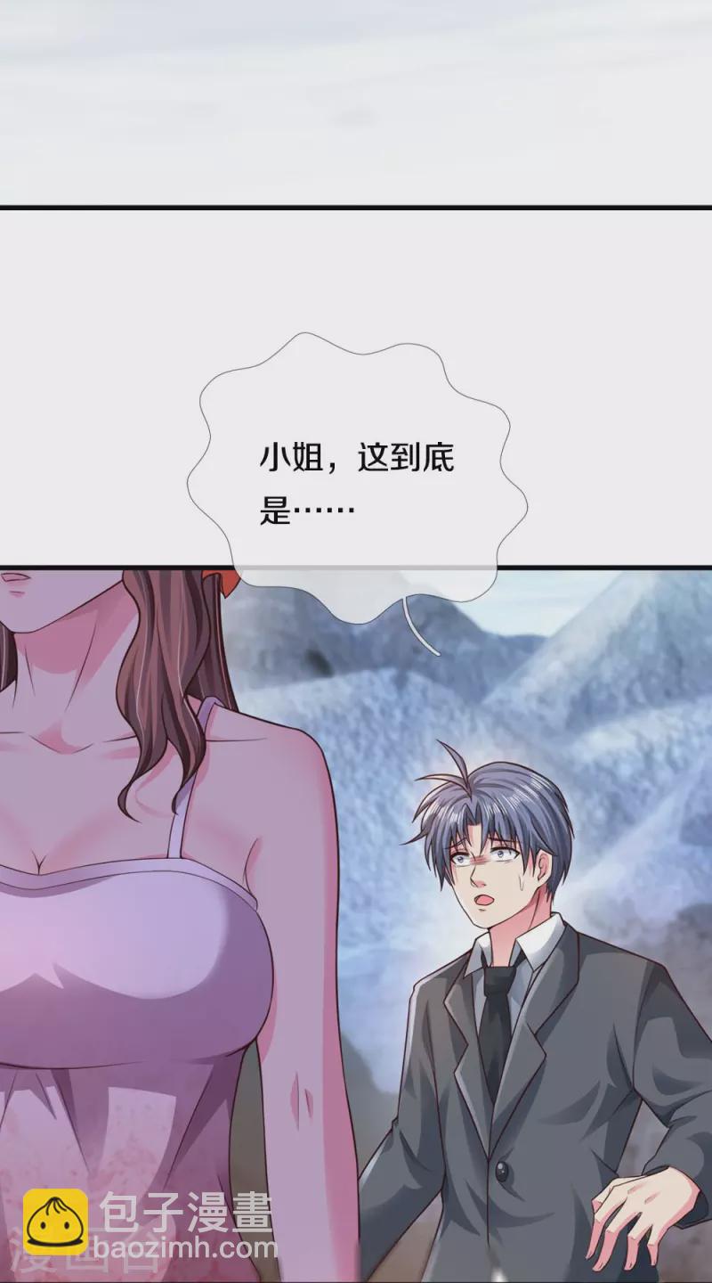 第28话 出来一战-第28话