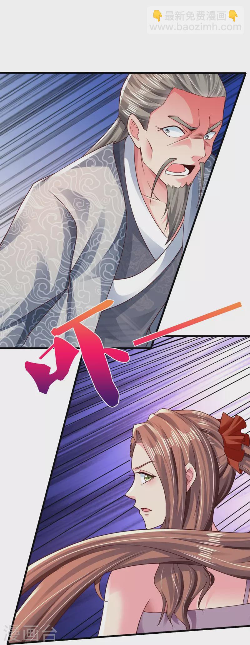 第28话 出来一战-第28话